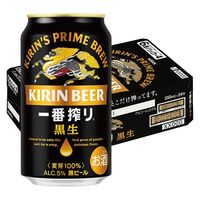キリン一番搾り〈黒生〉 350ml   24缶【ビール】