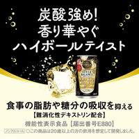 ノンアルコール　ハイボール　アサヒ スタイルバランス食生活サポート ハイボール（機能性表示食品）350ml　1ケース(24本)