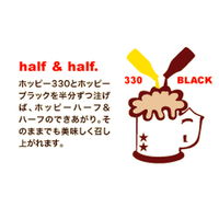 ホッピー330　330ml　1ケース（24本入）