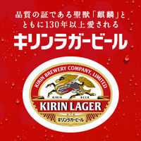 キリン　ラガー　350ml　1箱（24缶入）【ビール】
