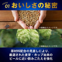 キリン　淡麗プラチナダブル　500ml　1箱（24缶入）【発泡酒】