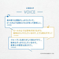 ノンアルコールビール サントリー オールフリー 500ml×24缶