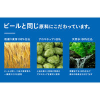 ノンアルコールビール サントリー オールフリー 250ml×24缶
