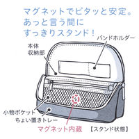 ソニック ユートリム スマ・スタ ワイド モバイル 立つバッグインバッグ UT-1846-GL 1セット(3個:1個×3)