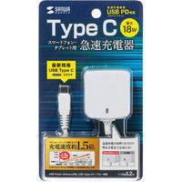 サンワサプライ USB Power Delivery対応AC充電器（USB Type Cケーブル一体型・18W） ACA-PD60W 1個（直送品）
