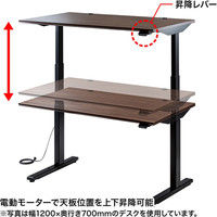 サンワサプライ 電動上下昇降デスク 濃い木目 幅1400×奥行800×高さ630～1280mm ERD-M14080M 1台（直送品）