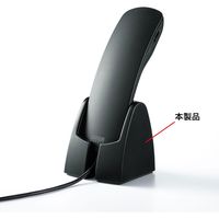 サンワサプライ ハンドセット用スタンド PDA-STN24BK 1個