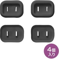 サンワサプライ プラグ安全カバー TAP-PSC1NBK 1セット(4個入)