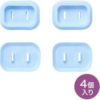 サンワサプライ プラグ安全カバー TAP-PSC1NBL 1セット(4個)