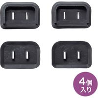 サンワサプライ プラグ安全カバー TAP-PSC2NBK 1セット(4個)