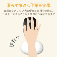 ELECOM リストレスト/dimp gel/ホワイト MOH-DG01WH 1個（直送品）