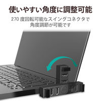 USBハブ 直挿し USB-A×3ポート USB2.0 スイングコネクタ 黒 U2H-TZ325BBK エレコム 1個（直送品）