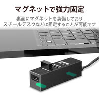 USBハブ USB-A×4ポート 1m 磁石付 スイングコネクタ USB2.0 黒 U2H-TZ427BBK エレコム 1個（直送品）