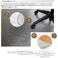 ビーズ バウヒュッテ純正チェアマット(フローリングタイプ) BCM-120F 1個