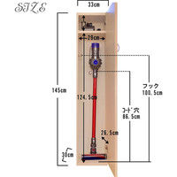 大谷工業 デルネ クリーナーシェルフDKD-33-D ダークブラウン 幅330×奥行300×高さ1450mm 1台（直送品）