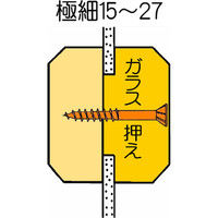ダンドリビス 極細ビス 27 頭大 十字穴ビット無 24号箱 4920125722242 1箱（417本入）（直送品）