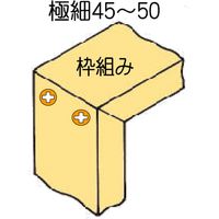 ダンドリビス 極細ビス GB45 頭大 ビット無 24号箱 4920125724475 1箱（270本入）（直送品）