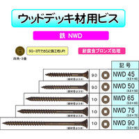 ダンドリビス ウッドデッキ材用ビス NWD75 12号箱 4920125792665 1箱（172本入）（直送品）