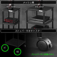 【車上渡し】 バウヒュッテ 昇降式スピーカースタンド ブラック 幅400×奥行400×高さ750mm 1セット（3台入り）（直送品）