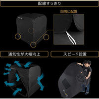 【車上渡し】 バウヒュッテ ビビラボ ぼっちてんと 集中テント 幅1300×奥行き1300×高さ1500mm ブラック 1セット（4個入り）（直送品）