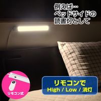 朝日電器 LED多目的灯 リモコン ALT-2060RE(L) 1個