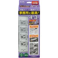 朝日電器 カバー付事務所向けタップ4P OAT-JPC43SB 1個