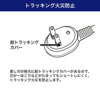 朝日電器 フットスイッチ 2M WFS-200B(W) 1個