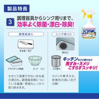 ライオンハイジーン 泡ショットブリーチ 520ml 4903301213499 1セット(1個×8)
