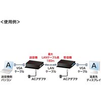 サンワサプライ ディスプレイエクステンダー（セットモデル） VGA-EXSET1N 1個（直送品）