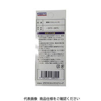 ヤマトエンジニアリング ヤマト BLY46ーPHーP 鋼鉄BLYカプラ/プラグ(パック入リ 1個（直送品）