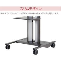 共栄商事 ディスプレイスタンド（～100インチ対応） 幅1350×奥行1000×高さ1947mm FZS-90 1台（直送品）