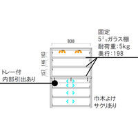 【車上渡し】 関家具 コレクションケース カベル キャビネット ブラウン 幅900×奥行450×高さ1390mm CABELCA 1台（直送品）
