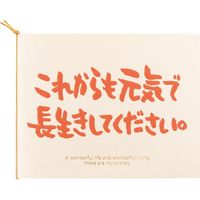 ヘッズ メッセージカード付フラワーピック-9/ナガイキ MSC-FP9 1セット（50本：10本×5パック）（直送品）