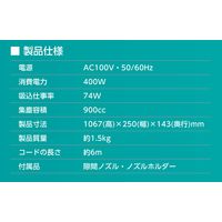 太知ホールディングス 軽量 スティッククリーナー サイクロン式 2WAY スティック&ハンディ SSC-110 1台