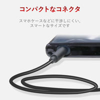 エレコム AUXケーブル/φ3.5オス-φ3.5オス（L字）/スリム/1.0m/ブラック AX-35ML10BK 1個