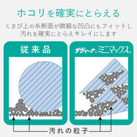 エレコム クリーニングクロス/抗菌・防臭タイプ/ブラック KCT-009BKDE 1個