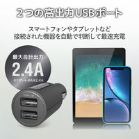 エレコム FMトランスミッター/Bluetooth/USB2ポート付/2.4A/おまかせ充電/4チャンネル/ブラック 1個