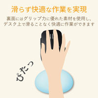 エレコム リストレスト/dimp gel/ブルー MOH-DG01BU 1個