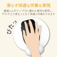 エレコム マウスパッド/dimp gel/ホワイト MP-DG01WH 1個（直送品）