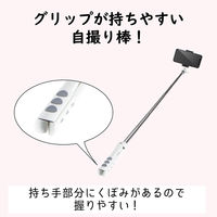 エレコム スマートフォン用/2way三脚/ホワイト P-STSWH 1個