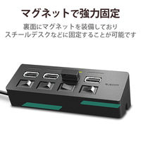 USBハブ USB-A×4ポート 1m 個別スイッチ付 磁石付 スイングコネクタ 黒 U2H-TZS428BBK エレコム 1個