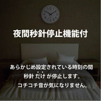 ノア精密 アンティール 掛け時計 [電波 ステップ 振り子 秒針停止機能] 270×72×420mm W-473 BR 1個（直送品）