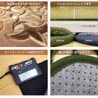 萩原 ホットカーペットカバー バルモ 幅2000×奥行3000mm グリーン 240599321 1枚（直送品）