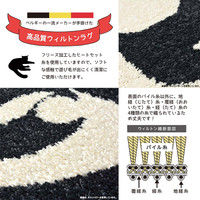 萩原 ウィルトンラグ SWING キャットダイヤ 幅1200×奥行1700mm ブラック 240608030 1枚（直送品）