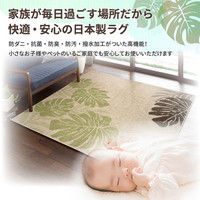 萩原 タフトラグ フリア 幅1300×奥行1850mm 240610100 1枚（直送品）