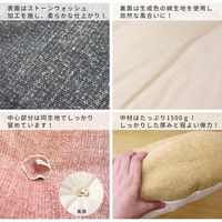 萩原 インド綿フロアラウンドクッション 幅450×奥行450×高さ120mm マルチ 270065709 1個（直送品）