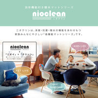 萩原 木目調消臭フリーマット ニオクリン 約90×120cm ライトベージュ 350114680 1枚