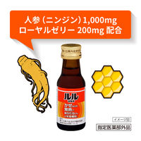 ルル滋養液 30mL　1本　第一三共ヘルスケア　【指定医薬部外品】