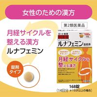 和漢箋 ルナフェミン 168錠 ロート製薬　漢方薬 温経湯 うんけいとう 月経不順 手足のほてり 足腰の冷え【第2類医薬品】
