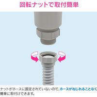 カクダイ ガオナ流し用排水ホース 呼40 1メートル 取付ネジG11/2 ナット回転式 GA-PC001 1個